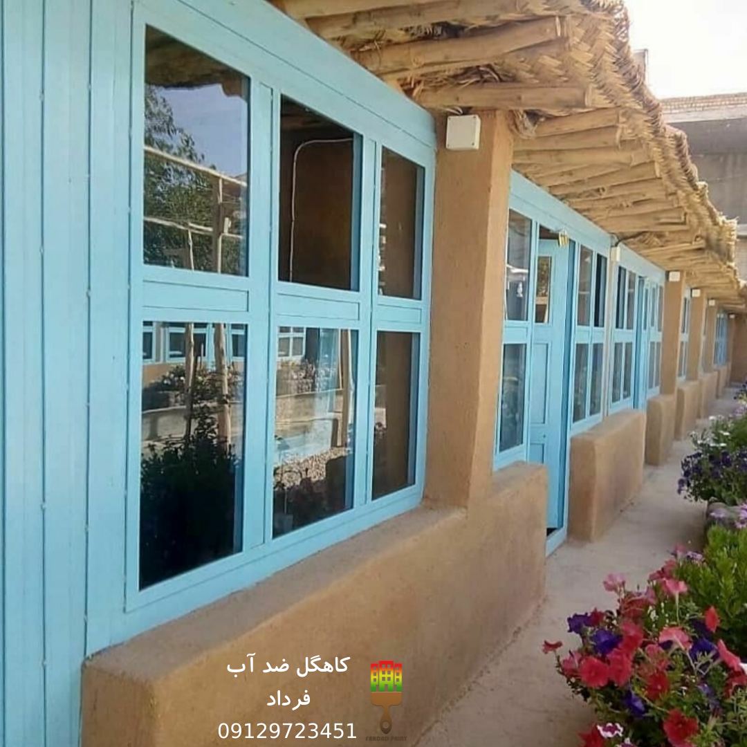 کاهگل
